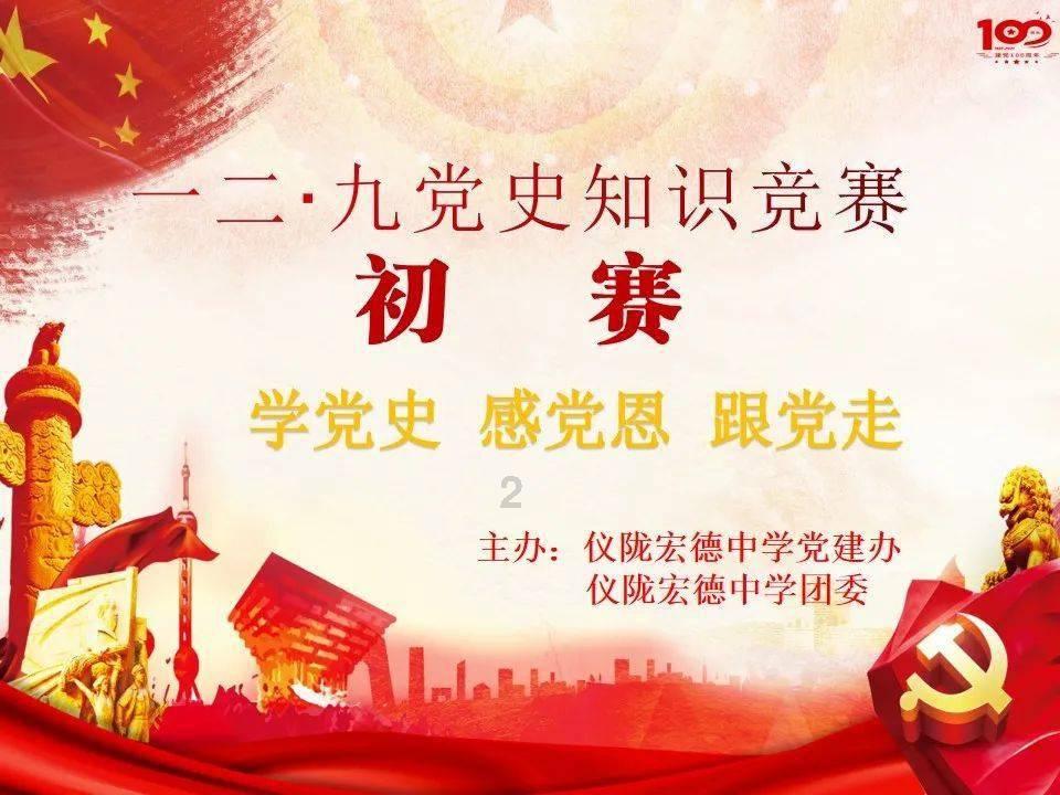 北欧战神